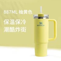 Помело желтый