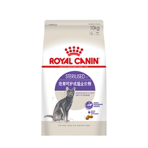 Royal Cat Food SA37 for sterilized adult cats 10kg female cat urethra care full price cat staple food prescription
