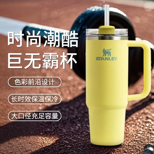 STANLEY Вместительный и большой стакан, термос со стаканом из нержавеющей стали, 887 мл