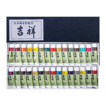 Japans auspicious traditional Chinese painting pigment tube color paint 15ml large capacity art student professional ambassador grade Chinese painting water-based professional grade meticulous ink painting watercolor pigment supplies