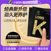 KEY mens delay wet wipes long-lasting non-numbing delicious Indian oil topical delay wet wipes adult products