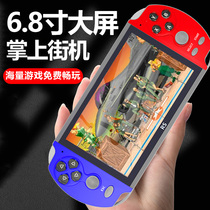 New 6 8-inch red and blue pocket pocket PSP game console handheld nostalgic old-fashioned FC retro small childrens GBA joystick arcade Tetris pokemon