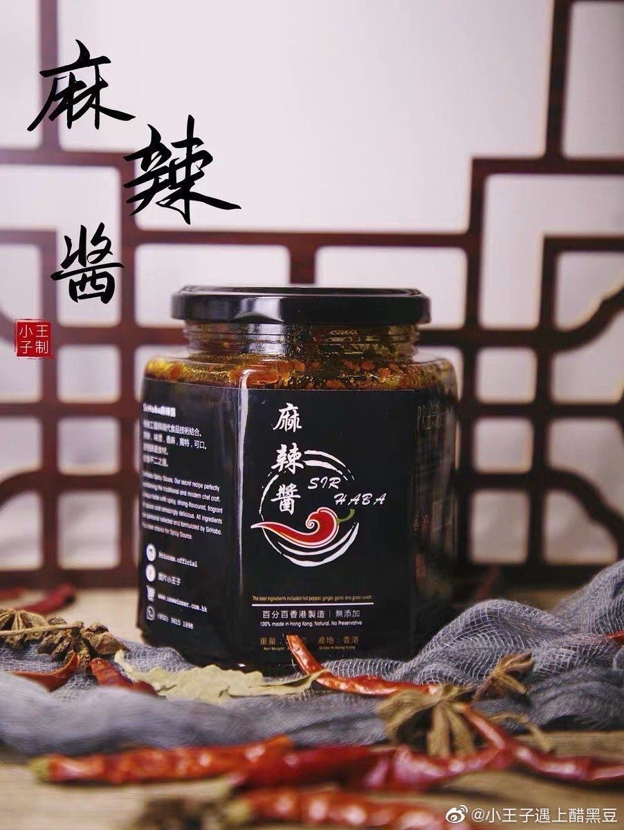 SIRHABA Spicy Sauce 500g