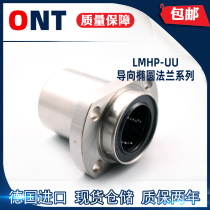 ONT guided elliptical flange linear bearing LMHP6 8 10 12 13 16 20 25 30 40 50UU