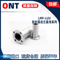 ONT imported extended round flange linear bearing LMEF8 12 16 20 25 30 40 50 60LUU Euro