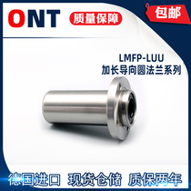 ONT lengthened guide round flange linear bearing LMFP6 8 10 12 16 20 25 30 40 50LUU