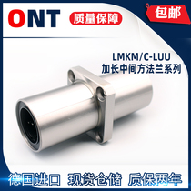 Imported ONT middle square flange linear bearing LMKM C8 10 12 16 20 25 30 40 50LUU