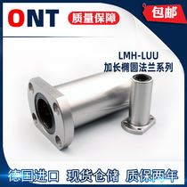 ONT imported LMH6 8 10 1213 16 20 25 30LUU extended trimmed elliptical flange linear bearing