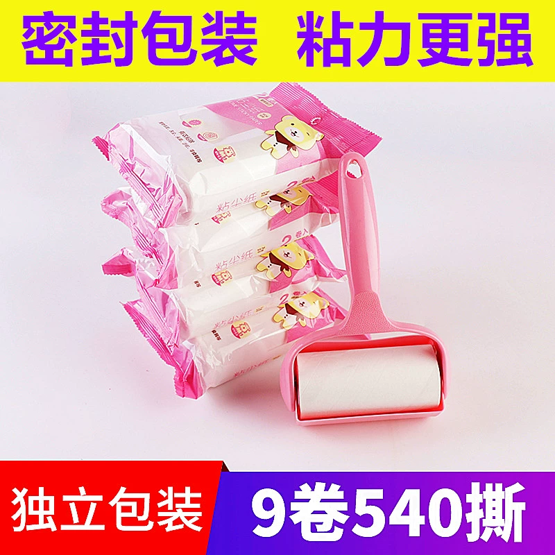 Thiết bị tóc dính có thể xé trống - Hệ thống giá giặt