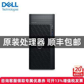 [New Product 14Th Generation] Dell/Dell Precision T3680 Workstation Professional Design 3D Modeling Rendering Video Editing Designer Computer Gaming Esports I9 Desktop