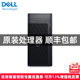 [New Product 14Th Generation] Dell/Dell Precision T3680 Workstation Professional Design 3D Modeling Rendering Video Editing Designer Computer Gaming Esports I9 Desktop