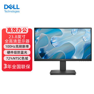Dell/Dell Se2225Hm 21.5inch Business Office High-Definition High-Refresh Rate Monitor Supports Wall Mounting