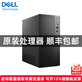 [25Th Anniversary New Model]Dell Business Office Desktop Computer Ect1250 Inspiron 25Th Anniversary New Model High-Performance Ultra Processor Home Office Desktop Computer Host