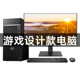 ຄອມພິວເຕີຕັ້ງໂຕະ Dell Dell optiplex7010MT/Plus ໃໝ່ i7 gaming e-sports ຄົບຊຸດ RTX4070 desktop modeling rendering design office machine complete