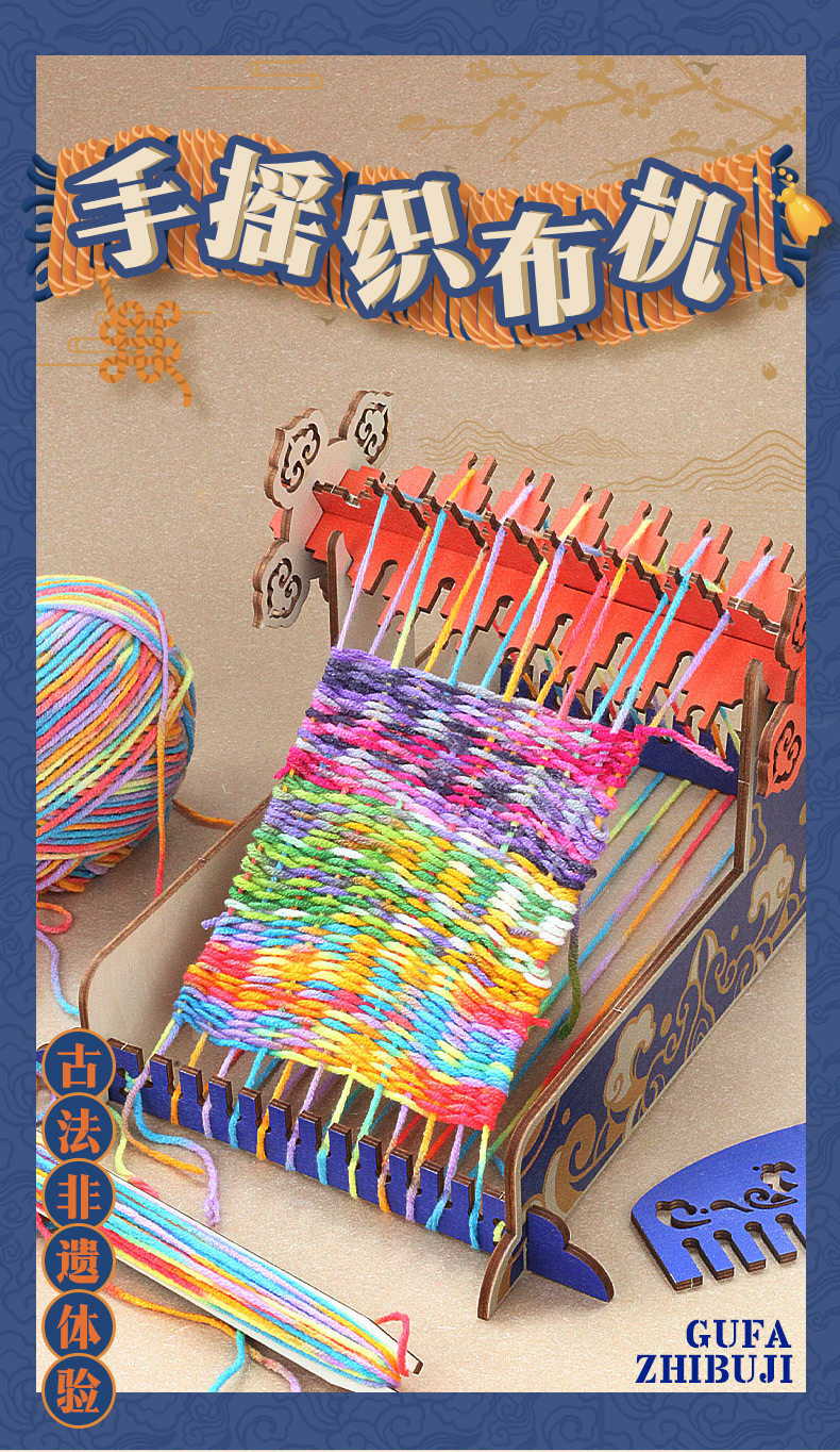 Mr. Toy Hand-Cranked Loom Children's DIY Coaster Bracelet Chain Traditional Culture Yarn Scarf Gift — تصویر 1
