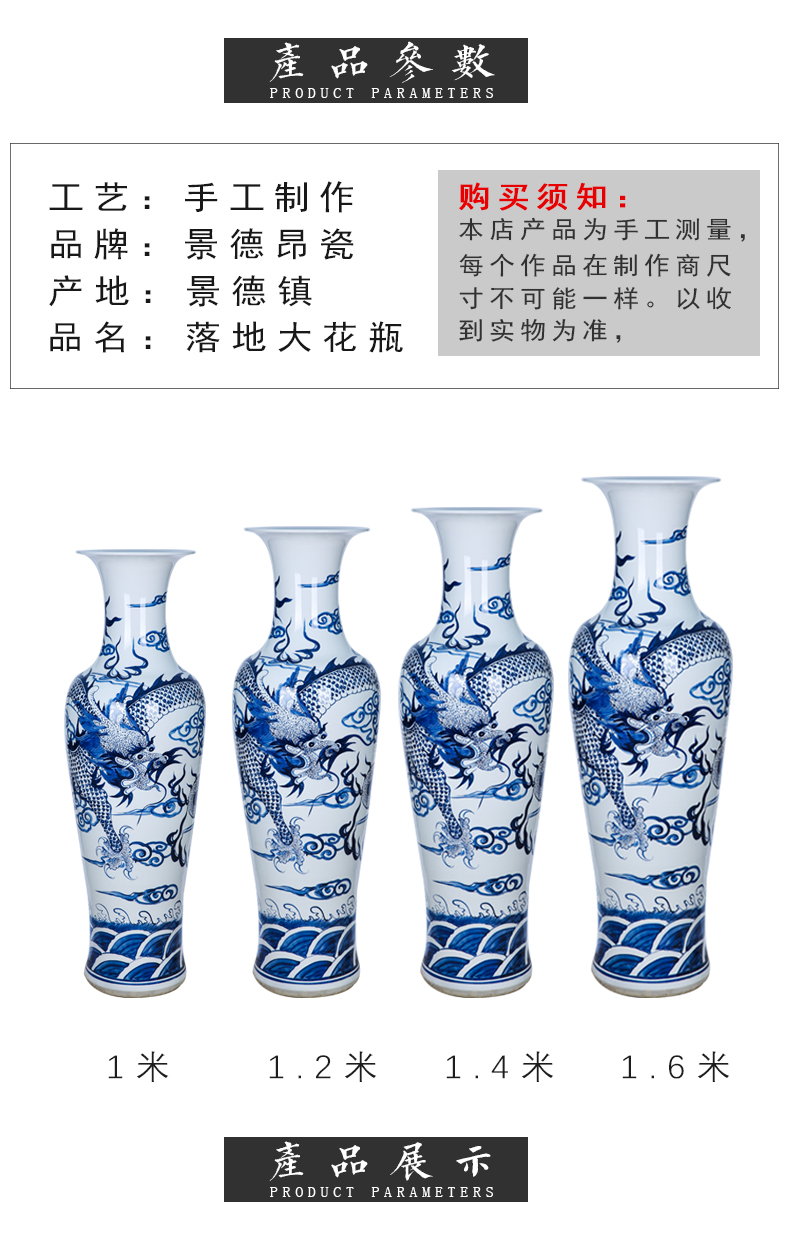 Landing a large vase hand - made porcelain of jingdezhen ceramics longfeng sitting room decoration to the hotel lobby furnishing articles of feng shui