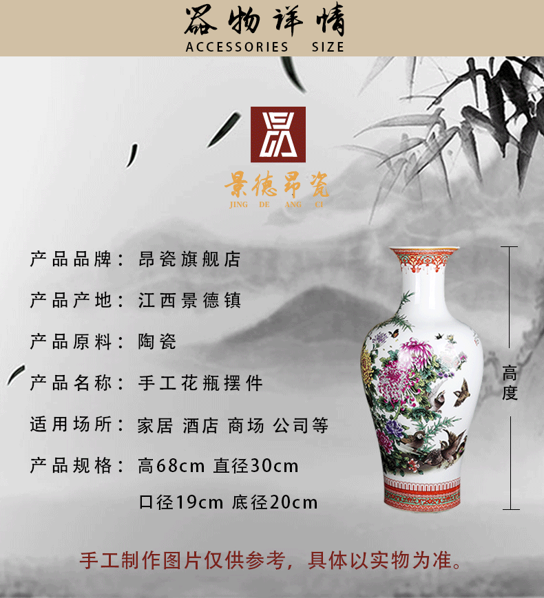 Jingdezhen ceramics of large vases, sitting room of Chinese style household furnishing articles live TV ark, porch decoration