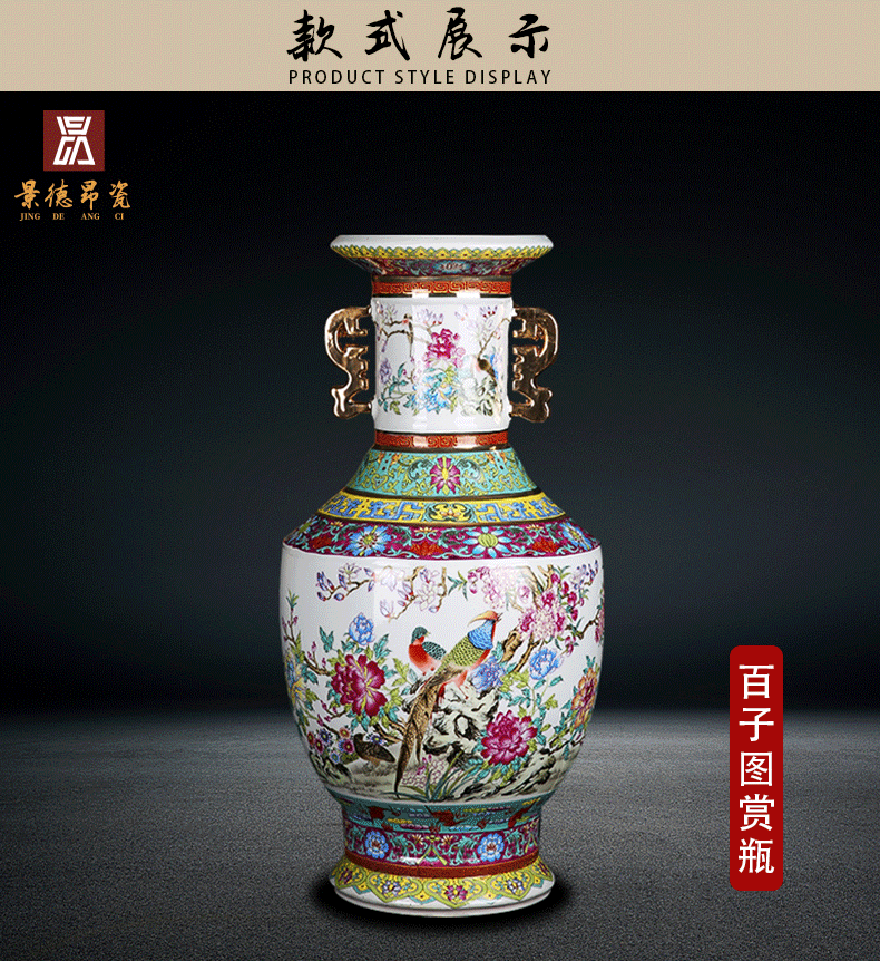 King of archaize qianlong ears porcelain of jingdezhen ceramics paint painting of flowers and vase of large sitting room place decoration