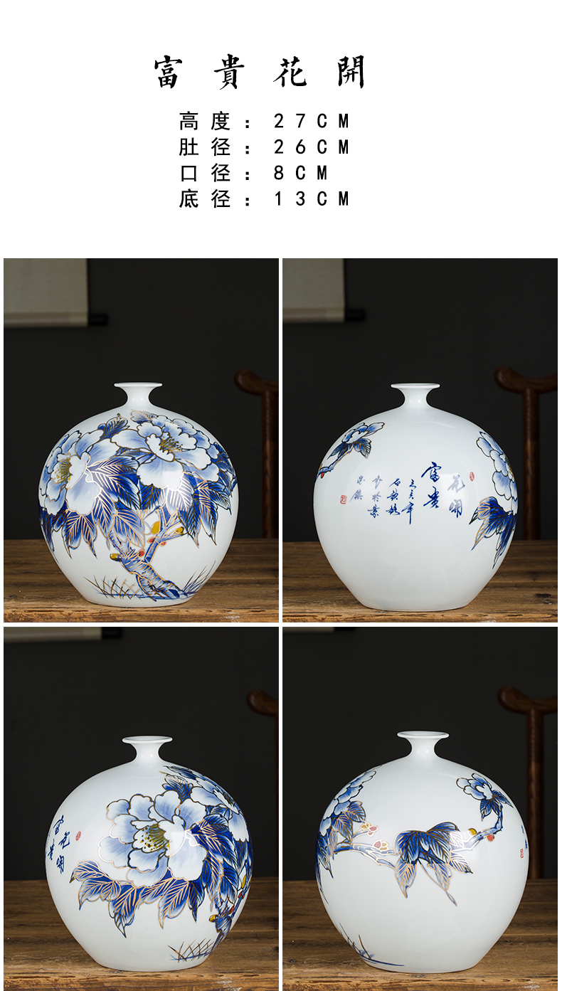 Jingdezhen chinaware paint hand - made Chinese vase I and contracted home sitting room adornment furnishing articles of handicraft