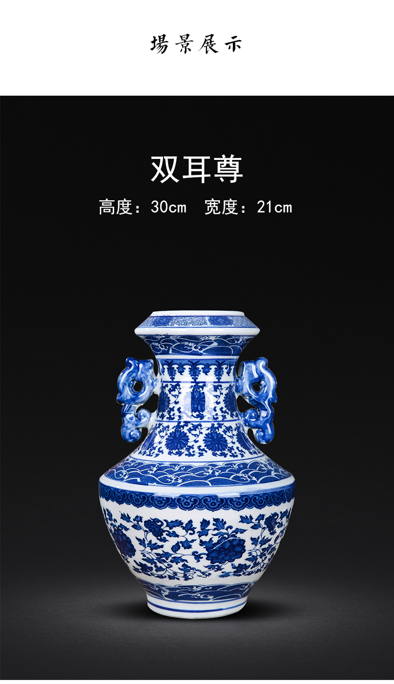 Jingdezhen ceramic antique ears blue and white porcelain vases, modern flower arrangement sitting room adornment of Chinese style household furnishing articles