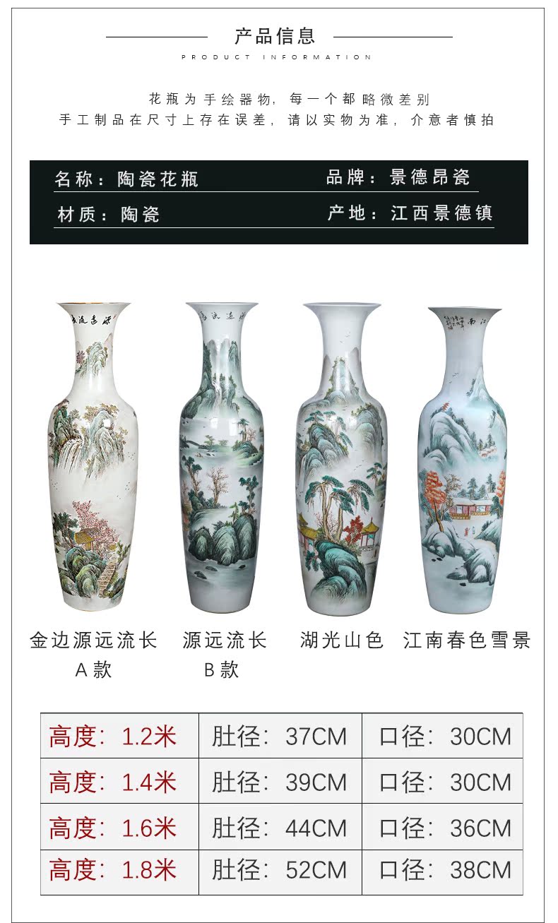 Jingdezhen ceramics hand - made scenery of large vase decorated hall handicraft furnishing articles sitting room hotel company