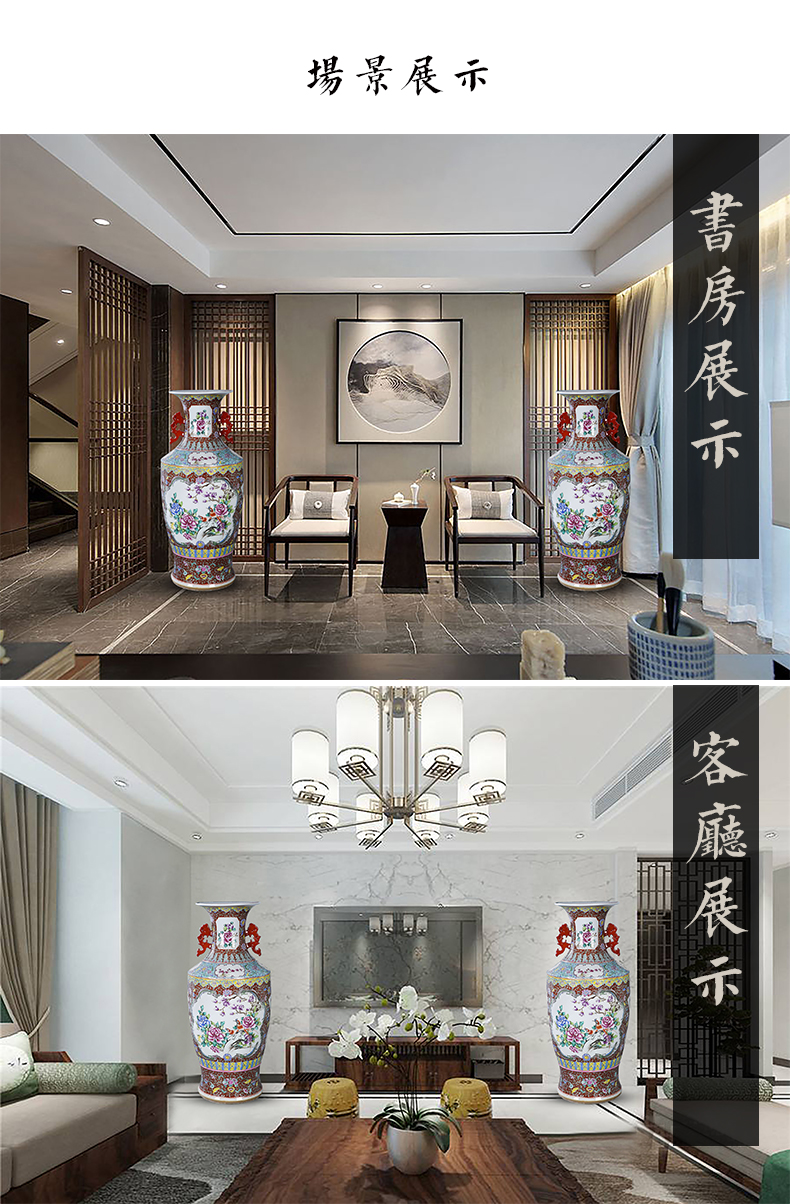 Archaize of jingdezhen ceramics powder enamel handpainted ears to the ground of the big vase collection sitting room home furnishing articles of feng shui