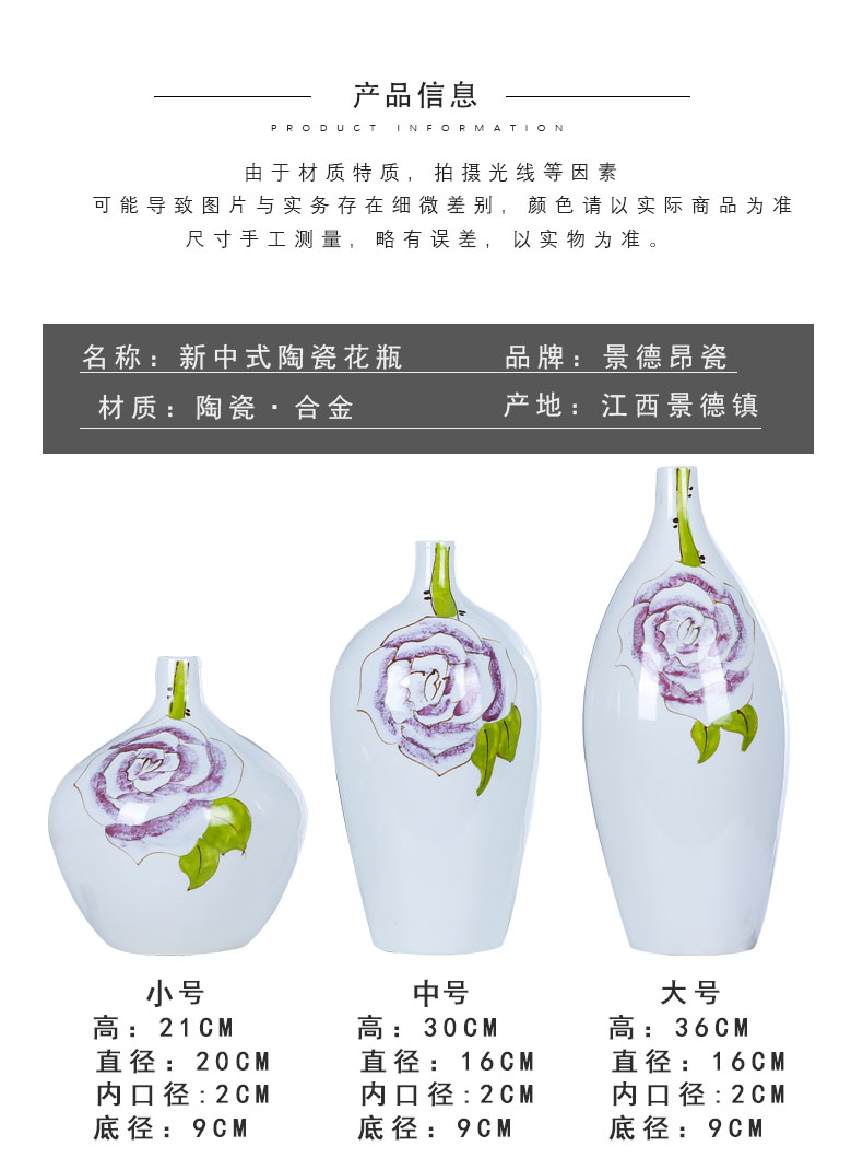 Jingdezhen ceramics of I and contracted three - piece peony vase decoration place to live in the living room table flower arrangement