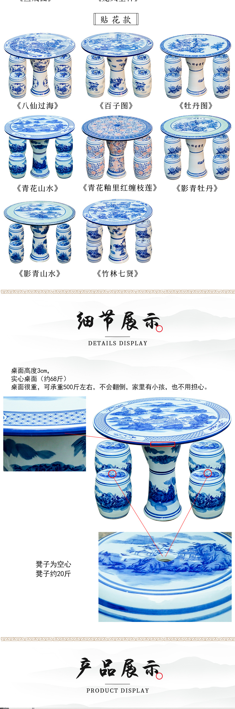 Jingdezhen ceramic table who suit round table antique blue and white porcelain decorative balcony is suing courtyard garden chairs and tables