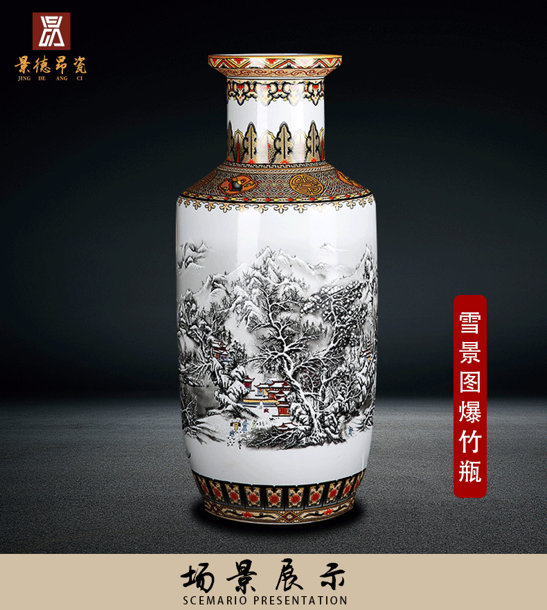 Jingdezhen ceramic floor large vases, flower arranging Chinese landscape painting home sitting room porch high place adornment