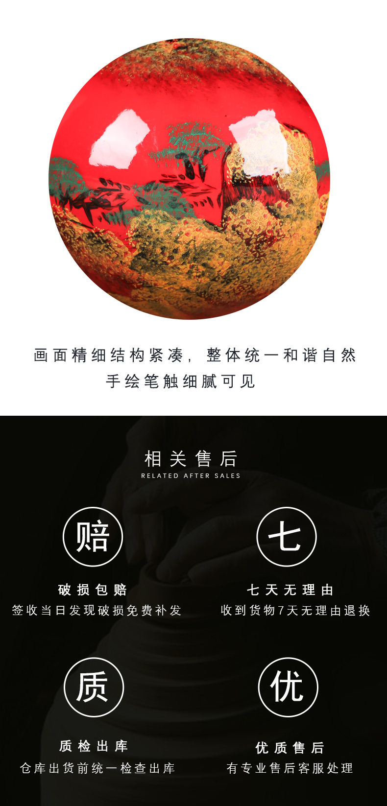 Jingdezhen ceramic furnishing articles sitting room porch Chinese red hand draw landscape flower arranging decoration craft landing pot - bellied vase