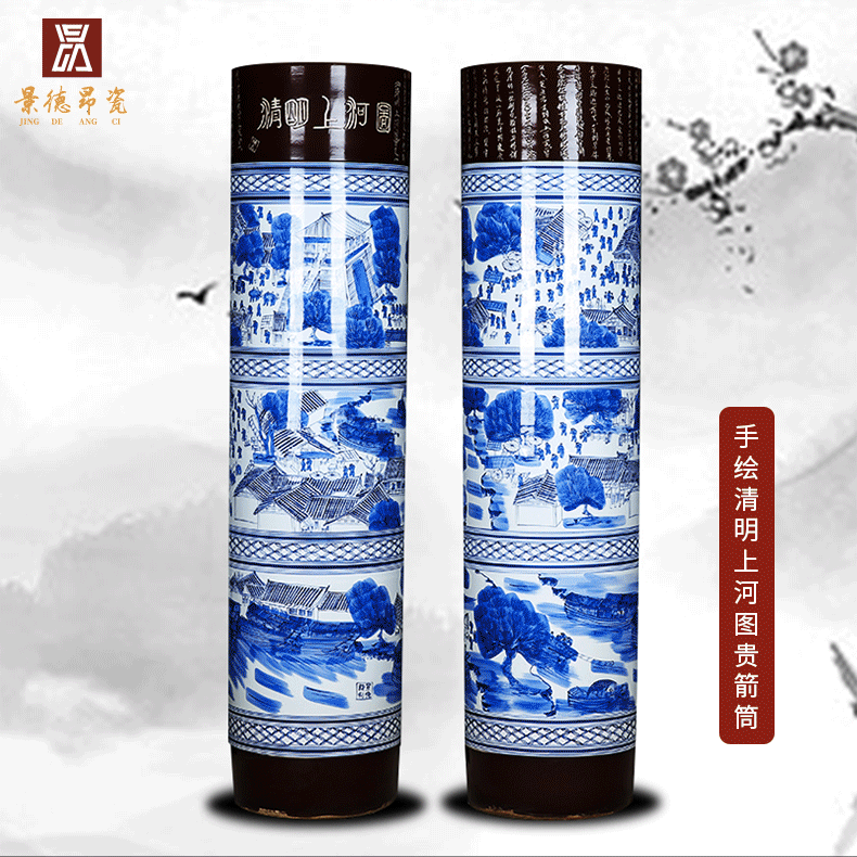 Quiver hand - made ching Ming blue and white porcelain is jingdezhen ceramics painting of large vases, sitting room of Chinese style household furnishing articles