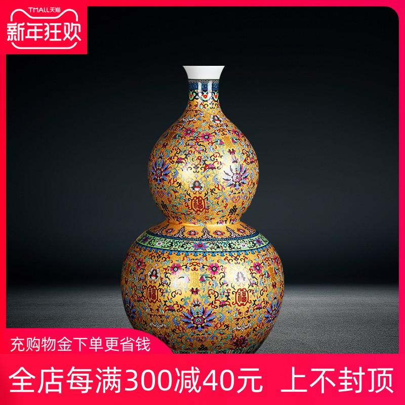 Jingdezhen ceramics archaize floor large vases, flower arrangement sitting room adornment is placed a golden red bottle gourd live