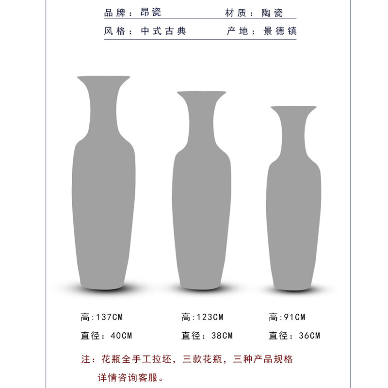 Jingdezhen ceramics archaize crack landing a large vase furnishing articles sitting room of Chinese style household decoration landscape around