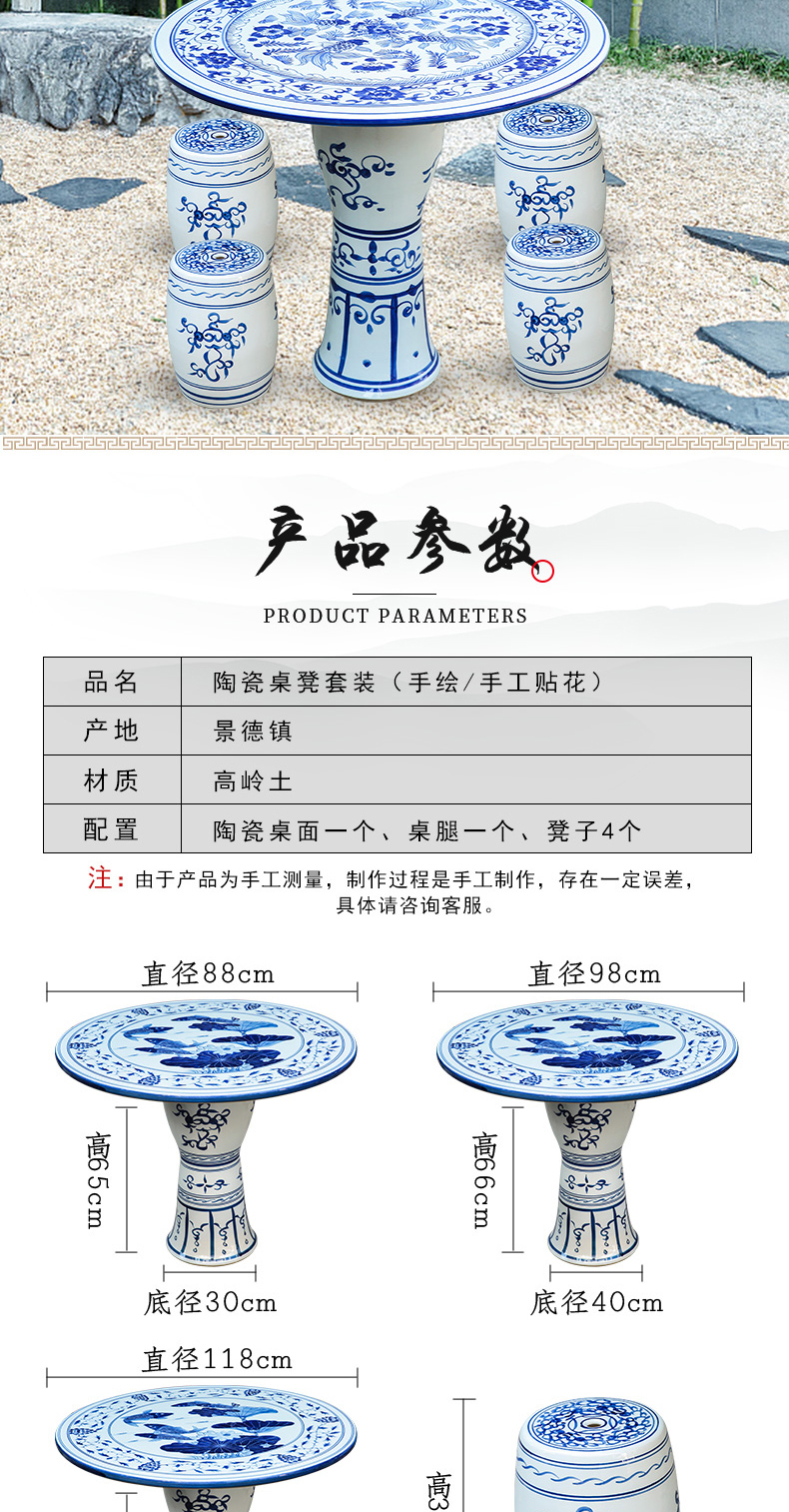 Jingdezhen ceramic table who suit roundtable is hand - made is suing courtyard garden chairs and tables of blue and white porcelain lotus goldfish