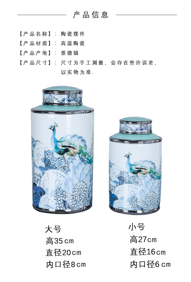 Jingdezhen ceramic vases, flower implement of new Chinese style storage tank sitting room adornment candy jar porch soft furnishing articles by the peacock