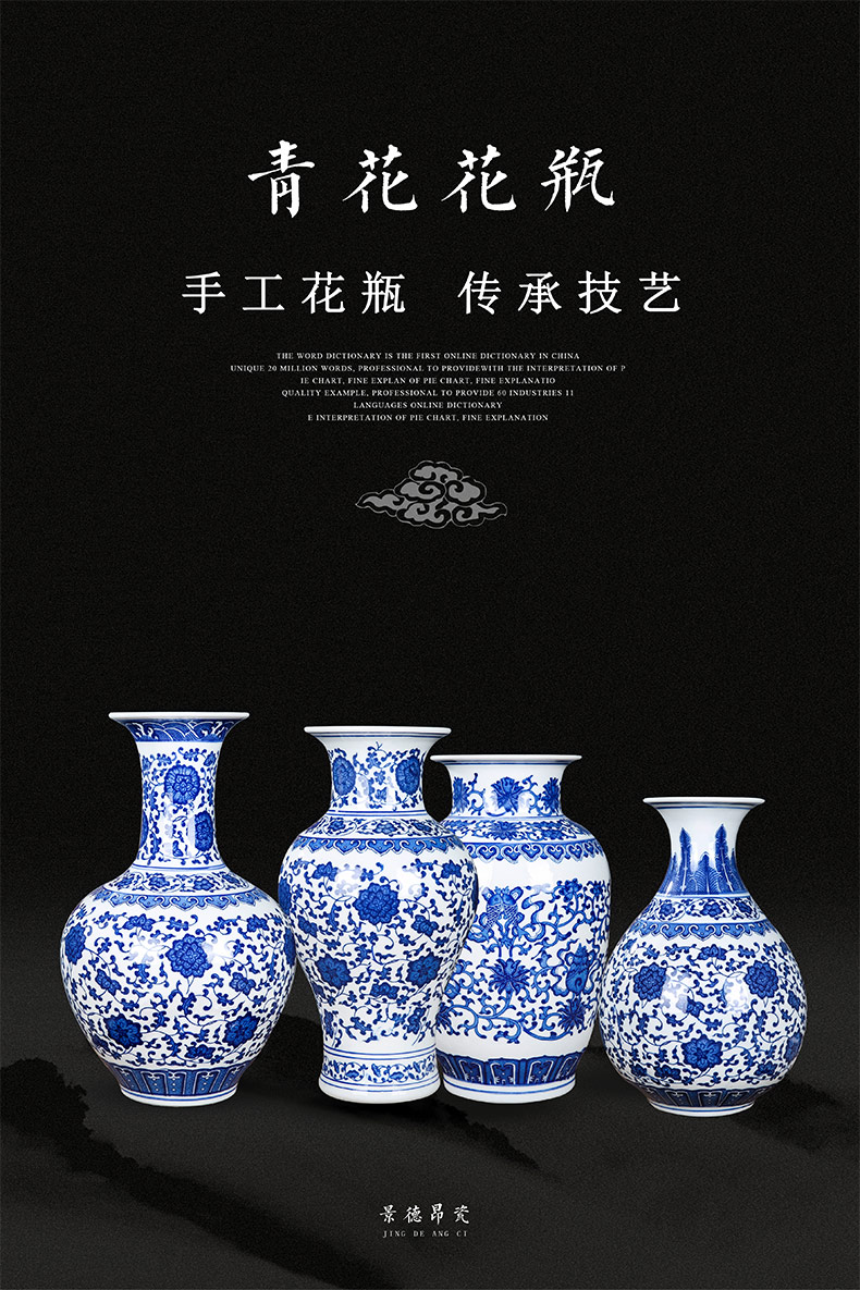 Leon porcelain jingdezhen ceramics antique blue and white porcelain vases, the sitting room TV ark place, Chinese style household decorations
