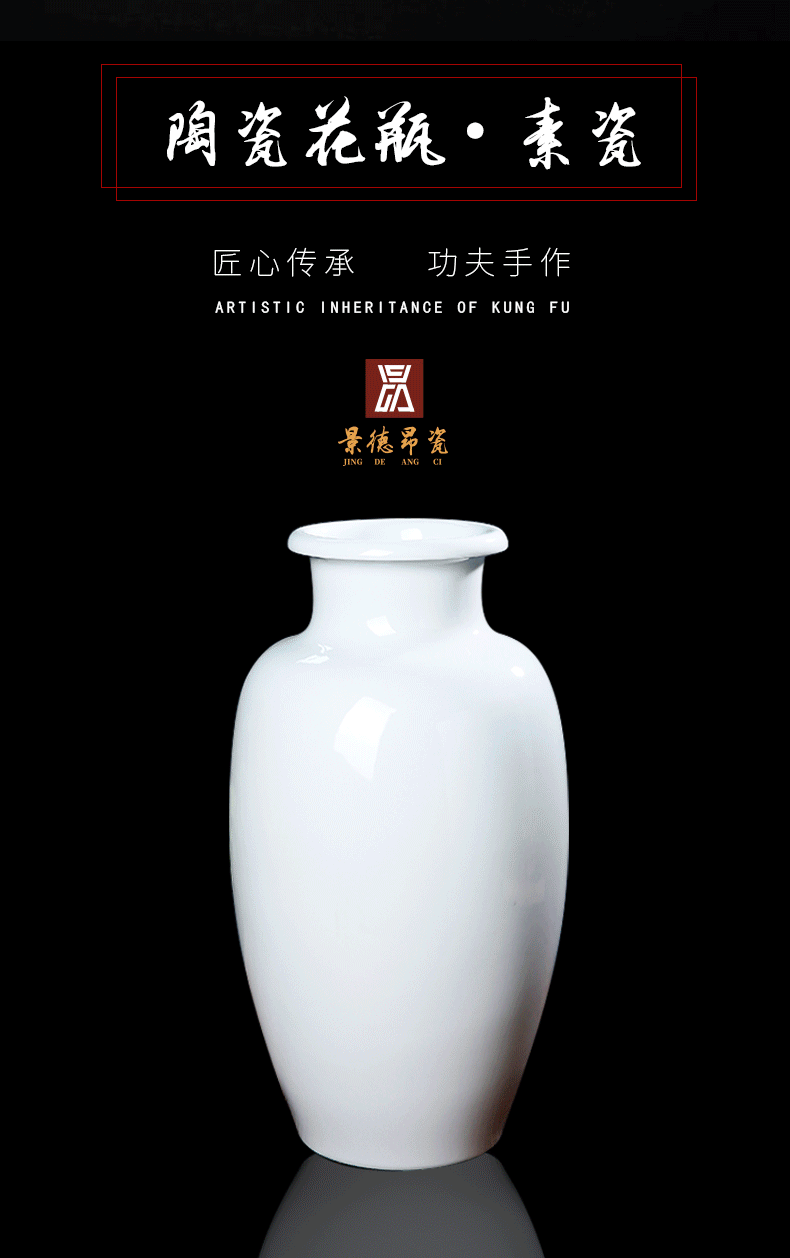 Mesa of jingdezhen ceramics floret bottle of pure white home furnishing articles of I and contracted sitting room European - style ornaments