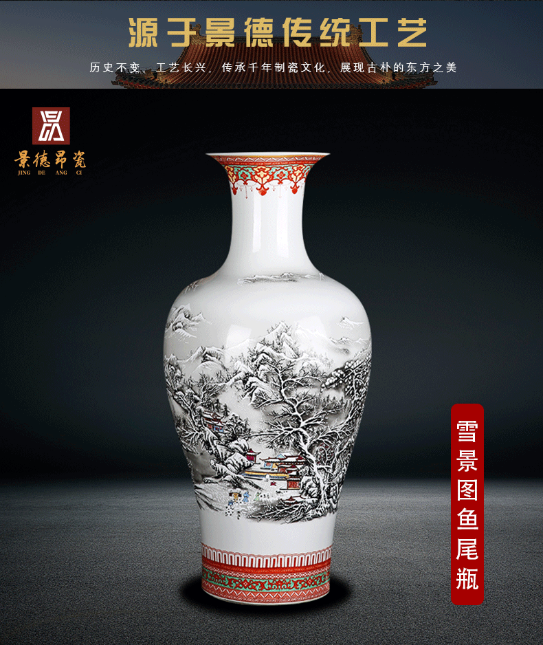 Jingdezhen ceramics landscape snow home furnishing articles of large vase flower arranging porch decoration large living room