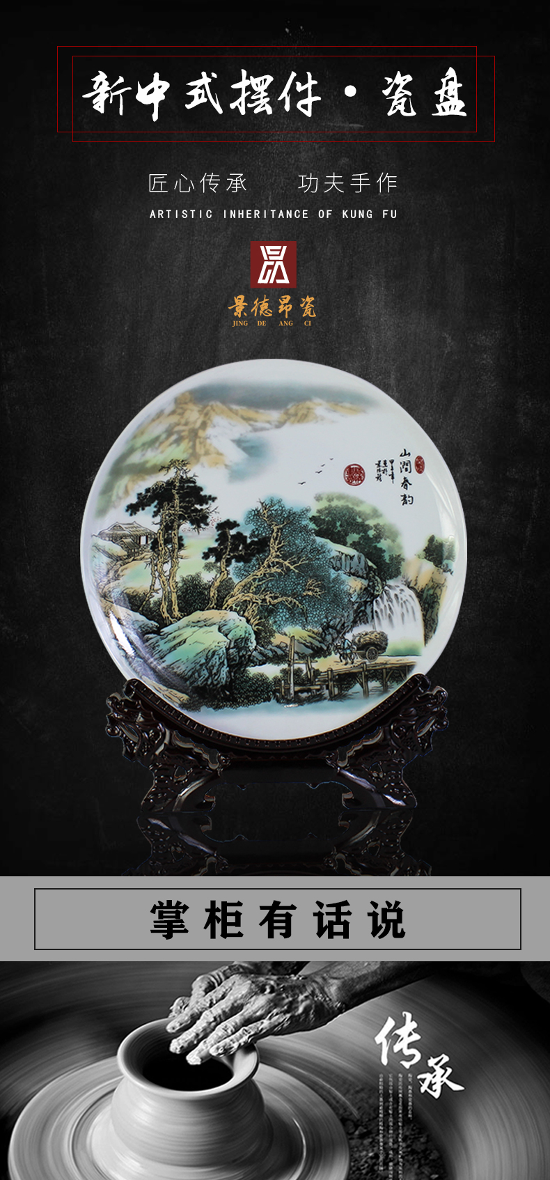 Jingdezhen blue and white landscape porcelain ceramics son furnishing articles porcelain dish sitting room adornment handicraft ceramic plate