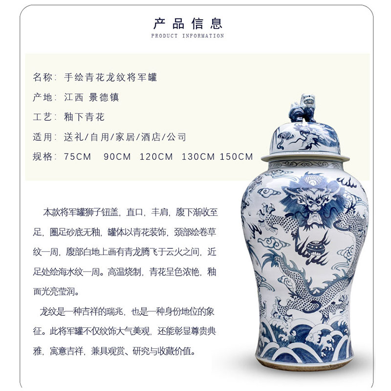 Jingdezhen ceramics general pot of blue and white hand draw dragon vase painting of flowers and archaize floor sitting room of Chinese style household furnishing articles