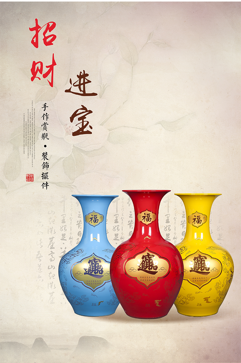 Jingdezhen ceramics red yellow blue ground large vase office sitting room of Chinese style household decorative furnishing articles of feng shui