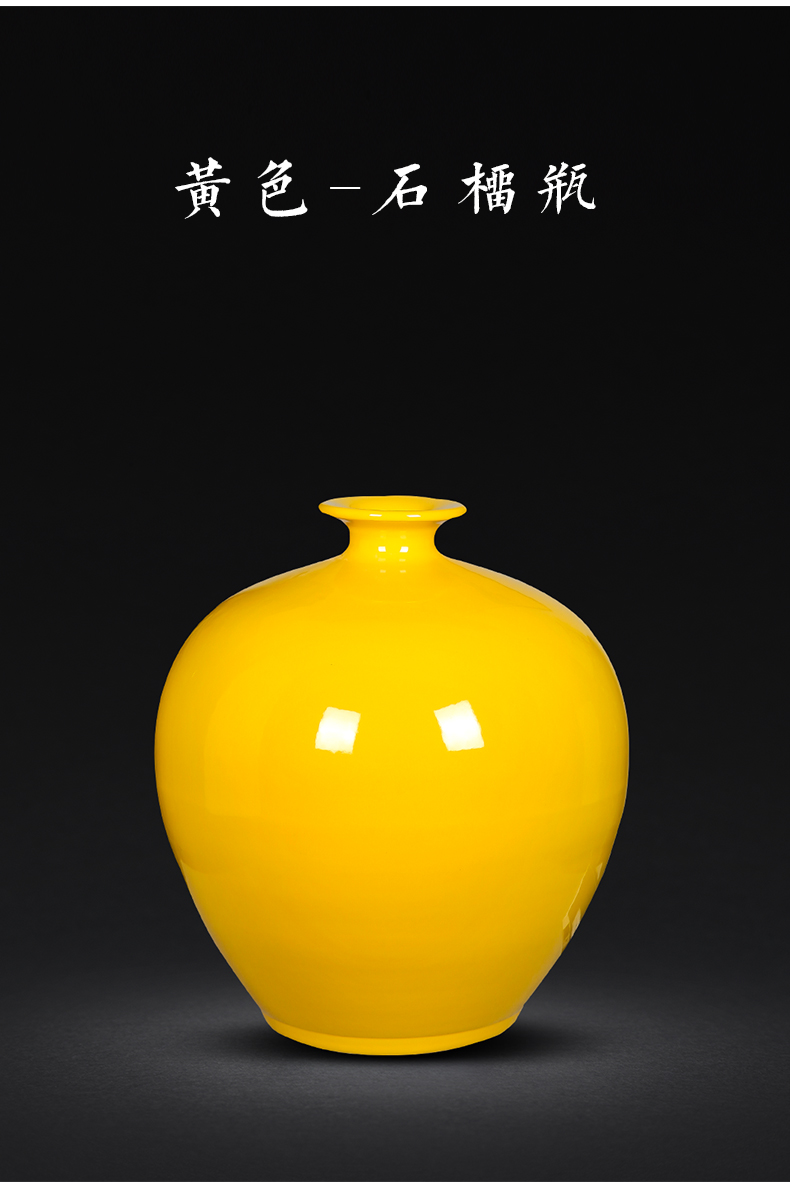 Jingdezhen ceramics monochromatic China red and yellow ball bottle of Chinese contracted sitting room home furnishing articles feng shui adornment