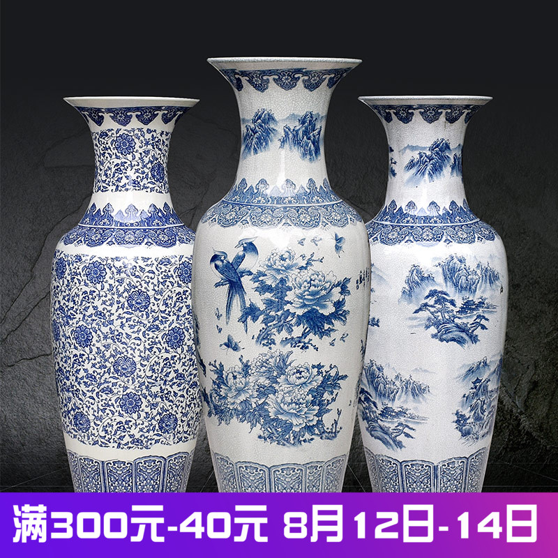 Jingdezhen ceramics archaize crack landing a large vase furnishing articles sitting room of Chinese style household decoration landscape around