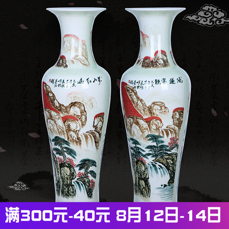 Jingdezhen ceramics landing large vases, hand - made villa living room opening hotel much luck housewarming furnishing articles