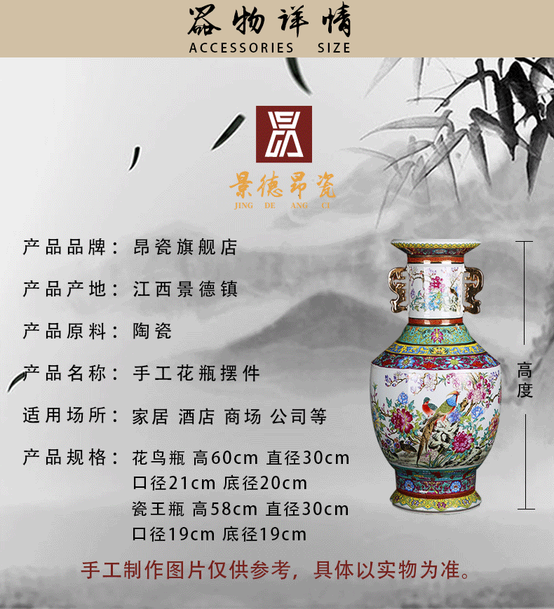 King of archaize qianlong ears porcelain of jingdezhen ceramics paint painting of flowers and vase of large sitting room place decoration