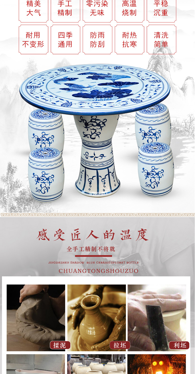 Jingdezhen ceramic table who suit roundtable is hand - made is suing courtyard garden chairs and tables of blue and white porcelain lotus goldfish