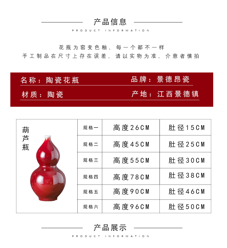 Jingdezhen ceramics new Chinese style ruby red glaze desktop gourd vase furnishing articles sitting room adornment hotel opening gifts