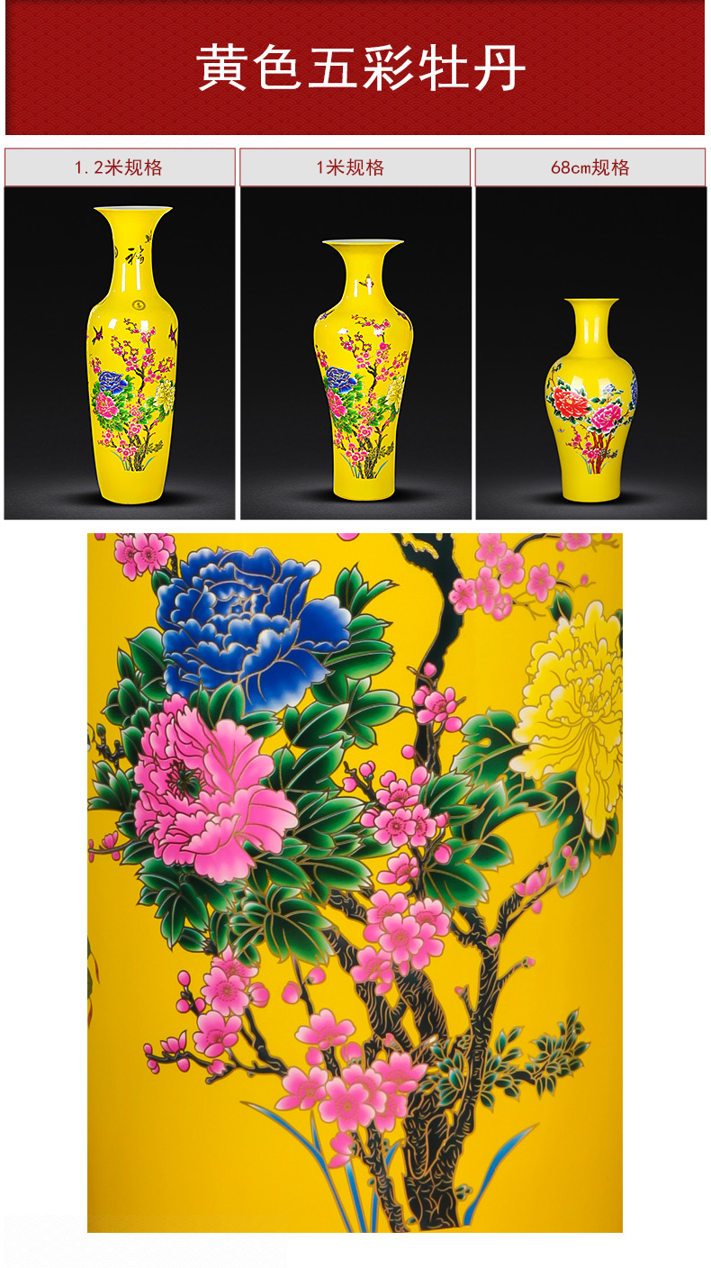 Jingdezhen ceramics landing large vases, flower arrangement in modern Chinese style home sitting room adornment is placed red and yellow