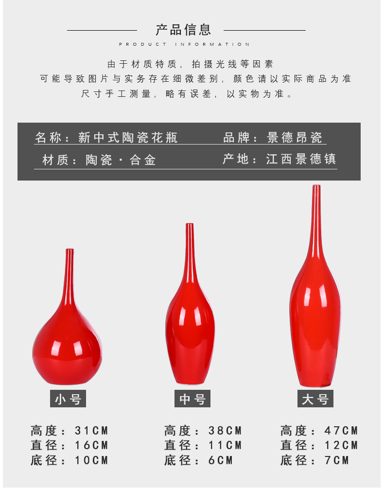 Jingdezhen ceramics three - piece suit Chinese red vase home sitting room porch decoration furnishing articles of China arts and crafts
