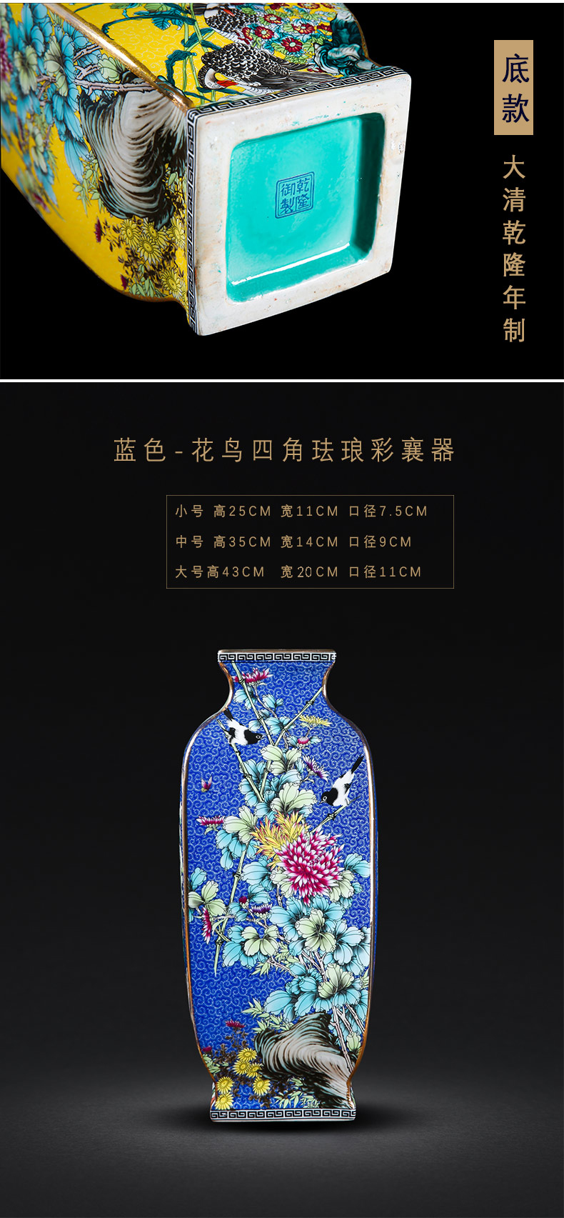 Jingdezhen ceramics new Chinese vase and archaize colored enamel household living flower arrangement, furnishing articles ornaments